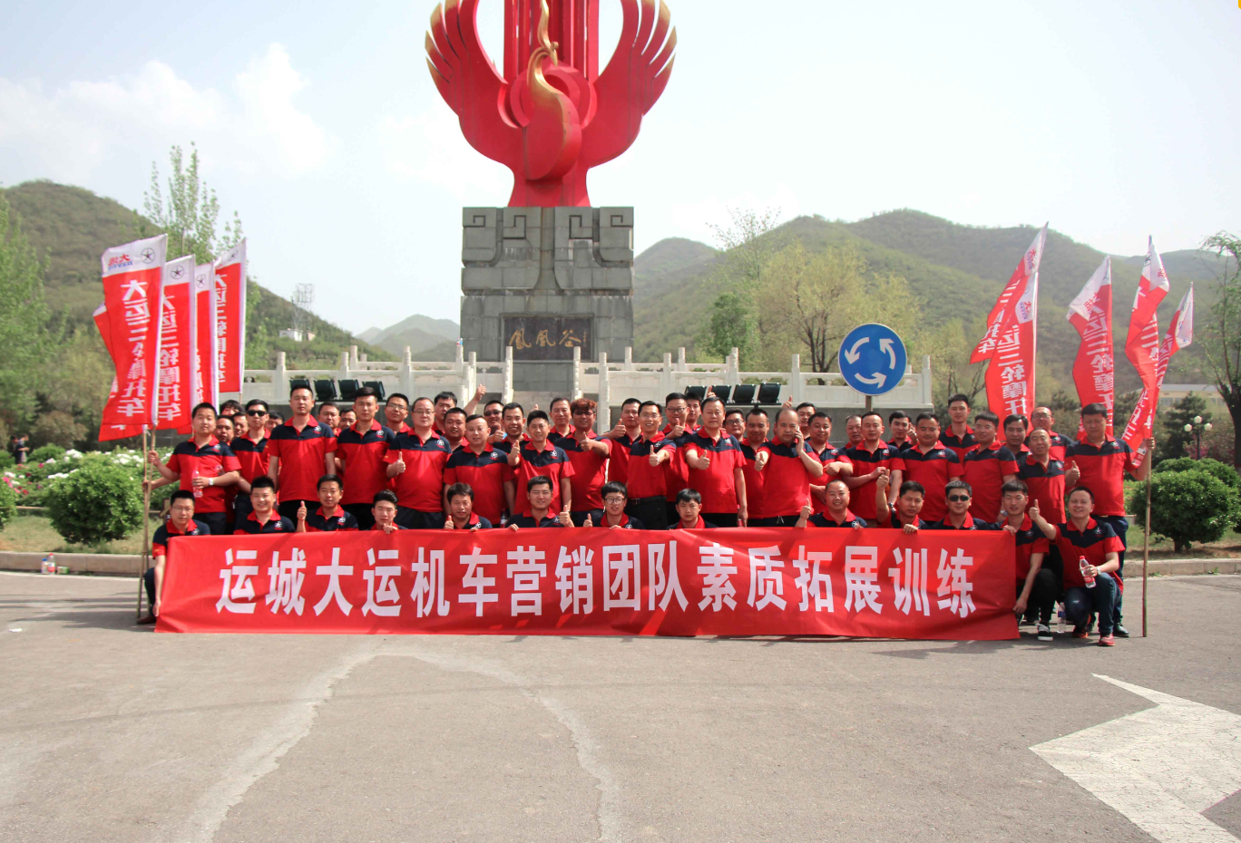 素質(zhì)拓展,提升團隊戰(zhàn)斗力