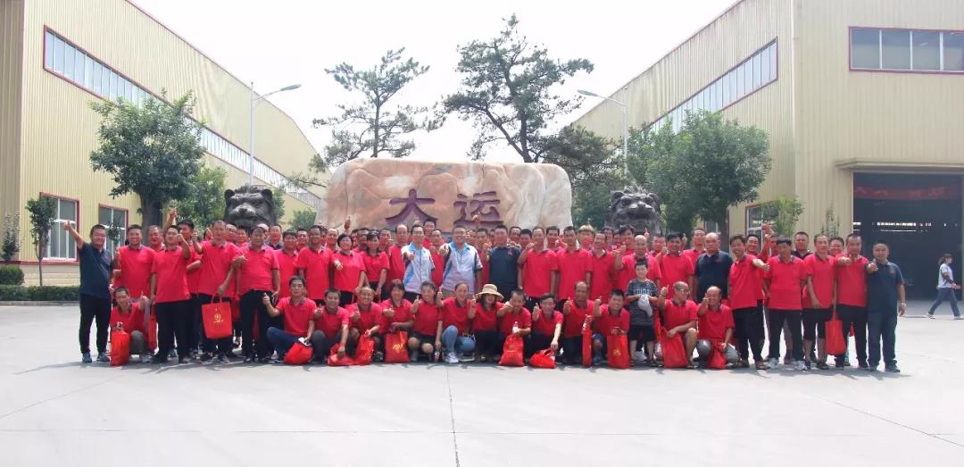 商道有常，智者無疆，大運三輪山西區域財富分享會圓滿成功