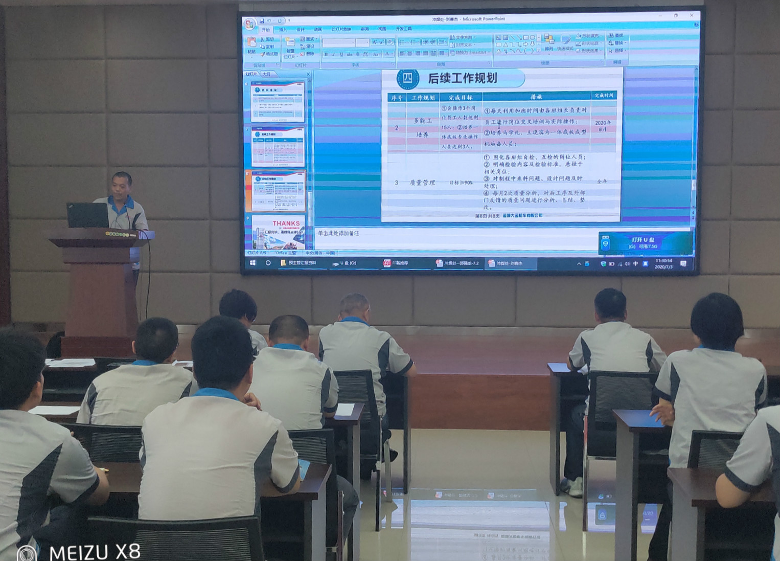 加強人才梯隊建設 注重人才培養儲備